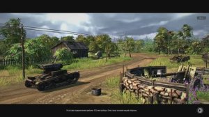 Лужский Рубеж Blitzkrieg 3