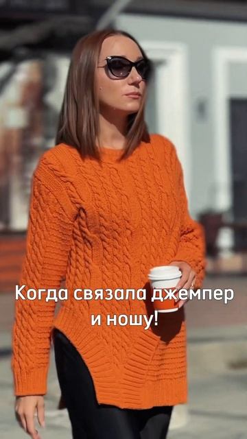 #спицами #юлияимукина #knitting #sweater #fashion #dress