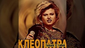 Мой милый мальчик