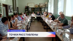 На заседании члены Общественной палаты обсудили благотворительность и социальную ответственность