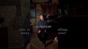 Моя любимая песня татарская на русском языке , почти п?