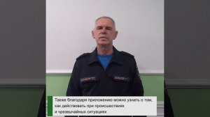О Беспилотной и ракетной опасности