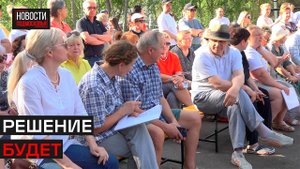 Представители власти ответили на вопросы жителей Новораково