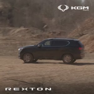 Каждый автомобиль KGM|SsangYong, каждая его деталь — это выбор в пользу качества.