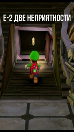 luigi's mansion 2 - все кристаллы дома ужасов часть 1 #nintendoswitch #luigismansion2