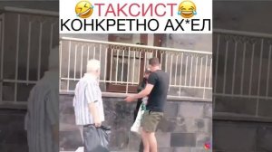 Edward Bil / Куда? В жопу чистить провода . Угарный пранк.Все