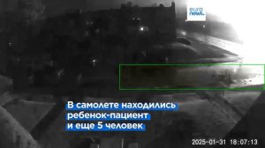 В Филадельфии разбился медицинский самолет