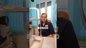 Синоптофор
