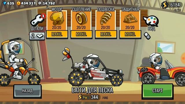 HCR2: Новая трасса - "Лоскутный завод". Двойные монеты смотреть онлайн