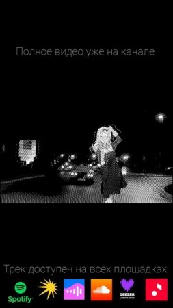 Do That уже на канале #newmusic #phonk #phonkmusic #anime #cars #memphishouse