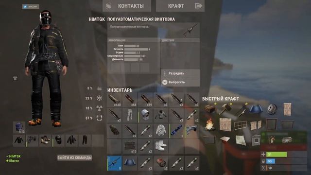 МОЙ ПЕРВЫЙ ВАЙП в RUST
