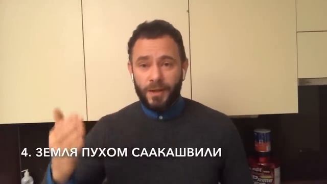 Говорящая жопа Коломойского засосала Саакашвили