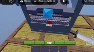 Делаем крионидные кубы!•cube combination