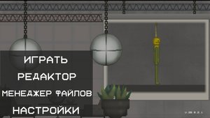 дэня писощница.