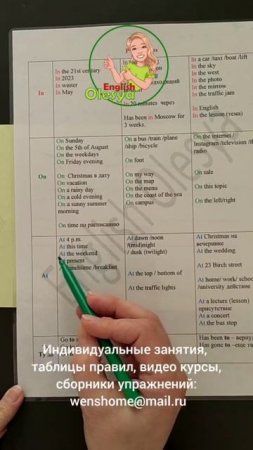 english lessons