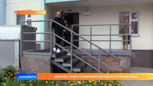 Девочка побила мировой рекорд по отжиманиям