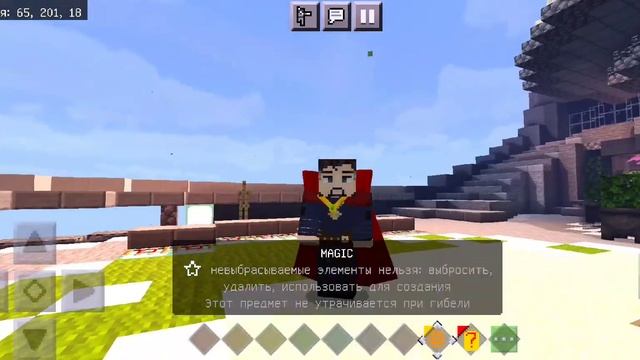 мод на человека паука нет пути домой в майнкрафт пе смотреть онлайн