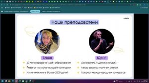 Разбор проудкта, разбор ДИА + отработка возражений. День