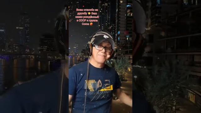 Здравствуй мой друг, как ты живешь, старина.... смотреть онлайн