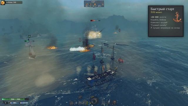 МАГАЗИН | Донат в World of Sea Battle и моё мнение про него | HOUND смотреть онлайн