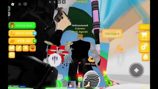 до куда я смогу дойти за 25 мин в Legacy Lifting Simulator в роблокс смотреть онлайн