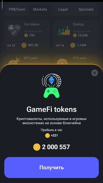 HAMSTER KOMBAT  хомяки новые комбо карты на 3 - 4 июля. Получи 5000000 монет!