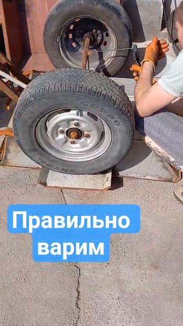 своими руками #top #2025 #welding #правиложизни #тольковперед #