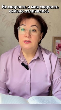 Их скорость и моя скорость сильно отличались #shorts