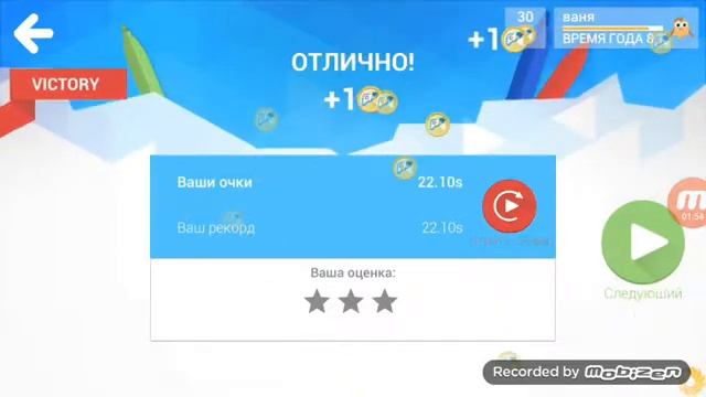 Нарисуй свою игру смотреть онлайн