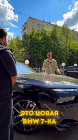 КИТАЕЦ от BMW_ 7 серия - раньше было ЛУЧШЕ