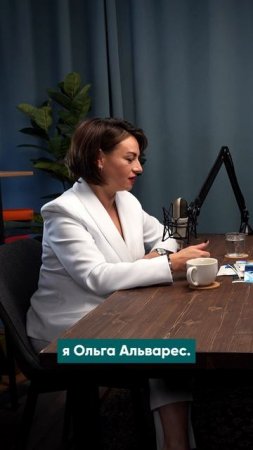 ЛЮДИ Без страха — подкаст Марии Дунаевой