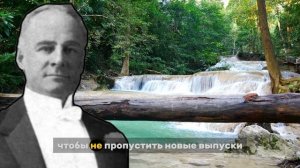 ЭТОТ ЧЕЛОВЕК ИЗМЕНИЛ МИР! Секрет вечной молодости от С