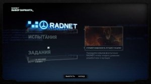 PROTOTYPE 2 все способности