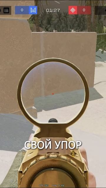 Тактики за медика в Варфейс #варфейс #игры #шутеры #warface смотреть онлайн