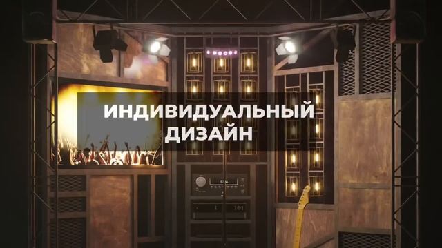 Домашняя сцена LFL смотреть онлайн