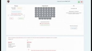 Как приобретать билеты в международной лотерее ЛОВА