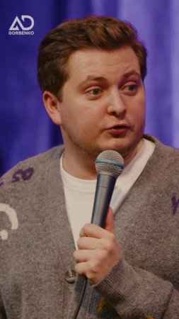Полное гайд в шоу комьюнити на ВК #адгорбенко #некачественныескетчи #юмор #стендап