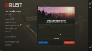 Как ЗАЙТИ на ГЛОБАЛ ВАЙП БЫСТРЕЕ ВСЕХ в RUST/РАСТ