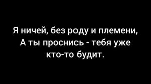 Сметана band - Каждый твой (караоке)