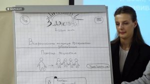 В Барнауле прошел интенсив от медиаплатформы "Открытые НКО"