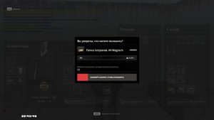 RADMIR CRMP 2025-05-29 23-43-22 - Trim