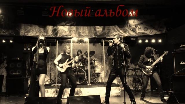 HerEyes - MyWar тизер смотреть онлайн