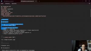 Лаб 8. Презентация