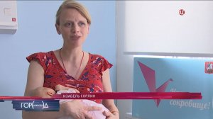 Француженка родила своего 10-го ребенка в перинатальном центре Коммунарка / Город новостей на ТВЦ