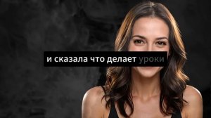 Измена жены. Она предала меня с лучшим другом. Моя дочь