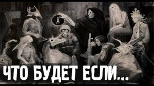 Немалая доля правды. Страшные. Мистические. Творческие  рассказы.