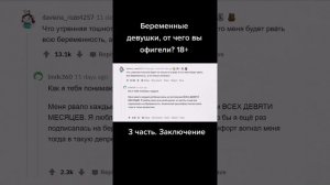 Редит