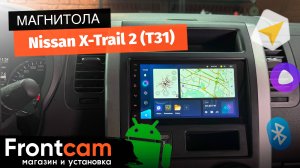 Магнитола Teyes CC3 для Nissan X-Trail 2 (T31) на ANDROID