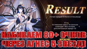 ТОП ПАЧКА ПОД КОРОЛЕВУ НОВАНИИ Mobile Legends: Adventure