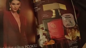 Примчался мой заказ из каталога Орифлейм номер 14.Спеш?